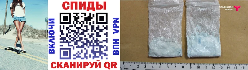 Amphetamine 97% Власиха
