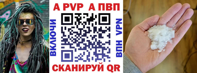 наркотики  Власиха  Alfa_PVP крисы CK 