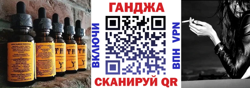 кракен рабочий сайт  Власиха  Cannafood конопля 