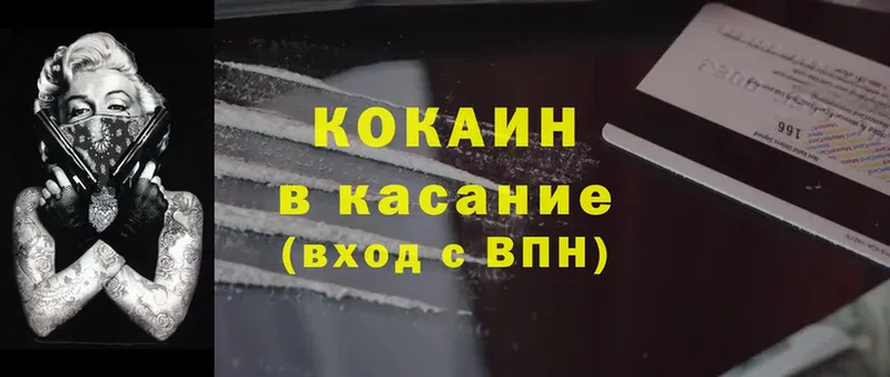 Cocaine FishScale Власиха