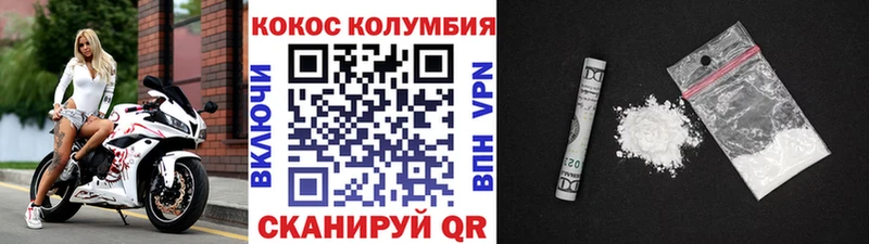Кокаин FishScale  Власиха 