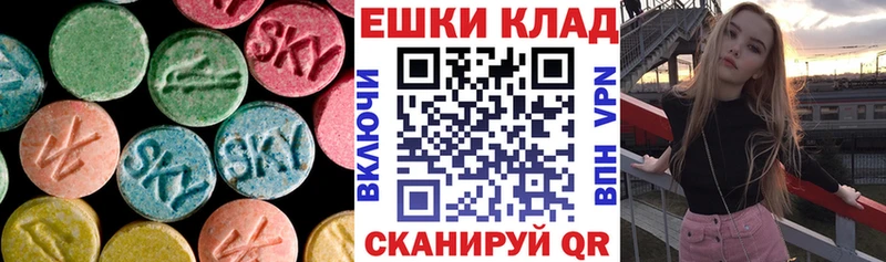 Ecstasy mix  что такое   Власиха 