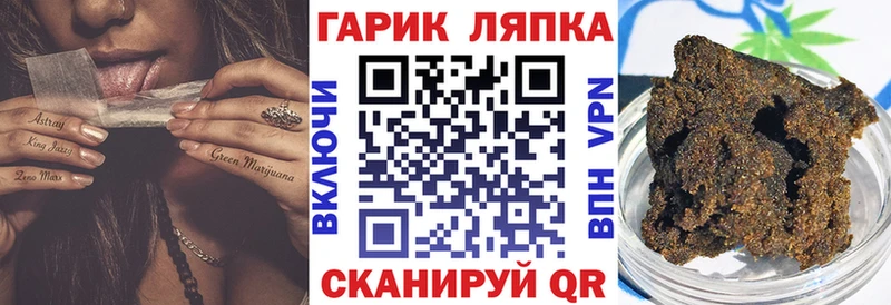 где найти наркотики  МЕГА ТОР  Гашиш VHQ  Власиха 
