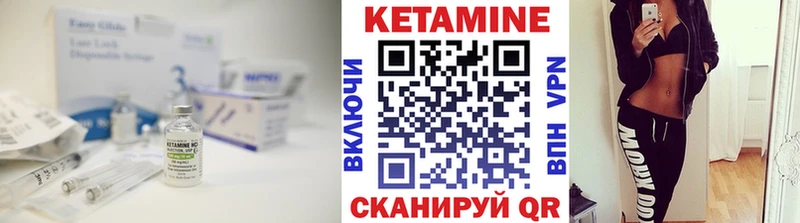маркетплейс Telegram  Власиха  КЕТАМИН VHQ 