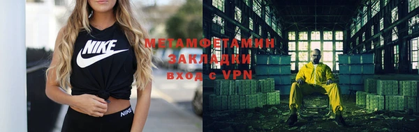 экстази Чегем