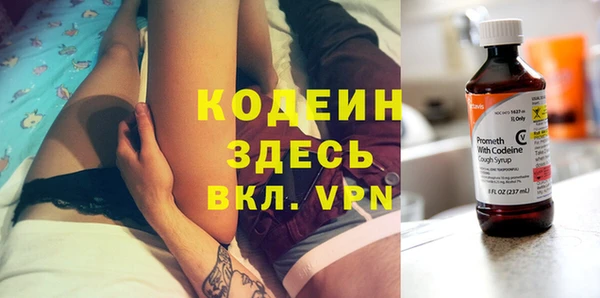 бутик Михайловск