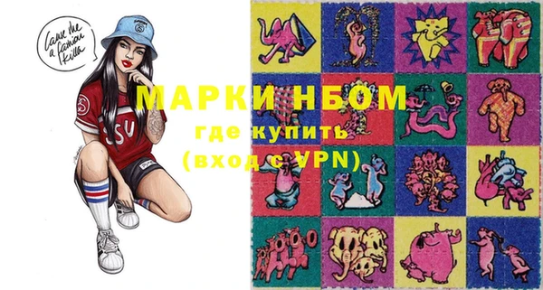 спайс Вязники