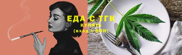 бутик Михайловск