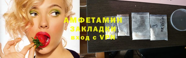 мдма Наволоки