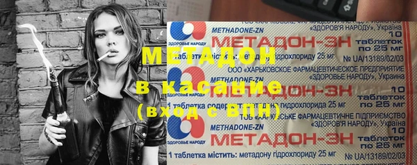 кокаин колумбия Арсеньев