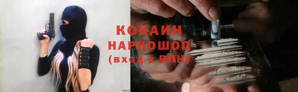 мдма Навашино