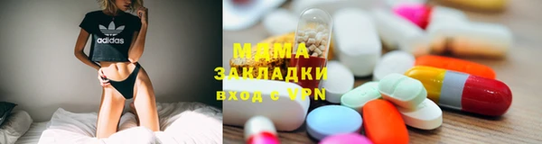 бутик Михайловск