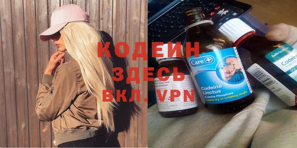 мяу мяу кристалл Армянск