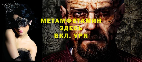 мяу мяу кристалл Армянск