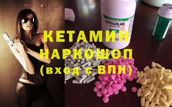 бутик Михайловск