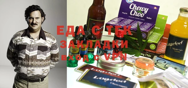 гашиш Белокуриха