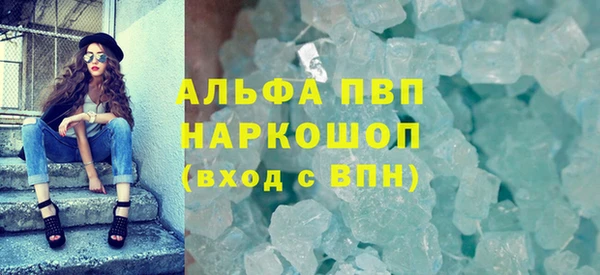 бутик Михайловск