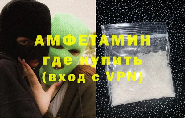 трава Верхнеуральск