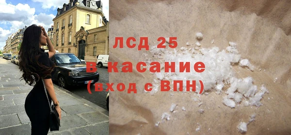 сатива Михайловка