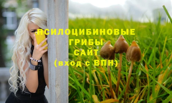 кокаин колумбия Арсеньев