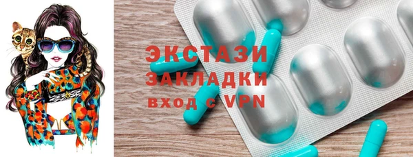 бутик Михайловск