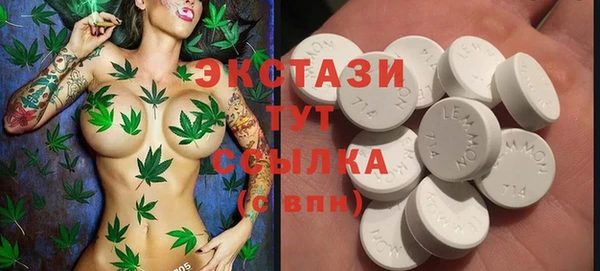 сатива Михайловка