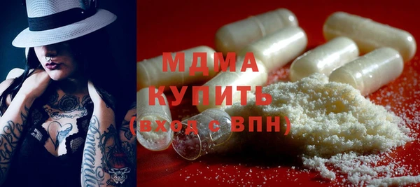 бутик Михайловск