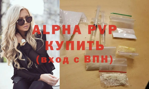 сатива Михайловка