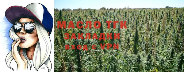 стафф Белоозёрский