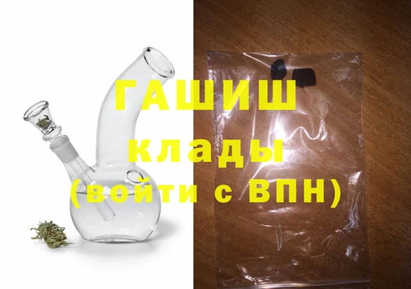 герыч Михайлов