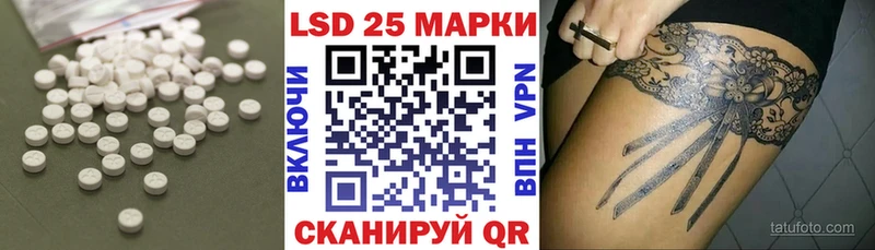 LSD-25 экстази кислота  Власиха 