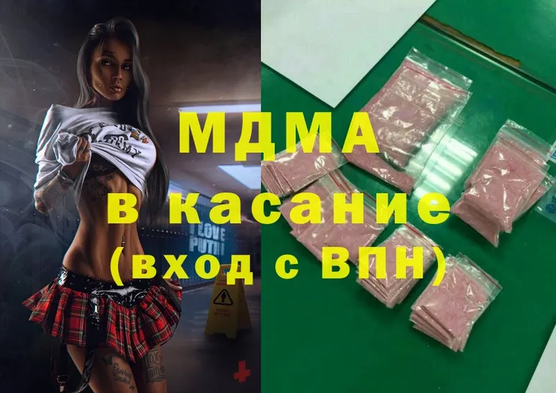 МДМА Molly  сколько стоит  сайты даркнета телеграм  Власиха 