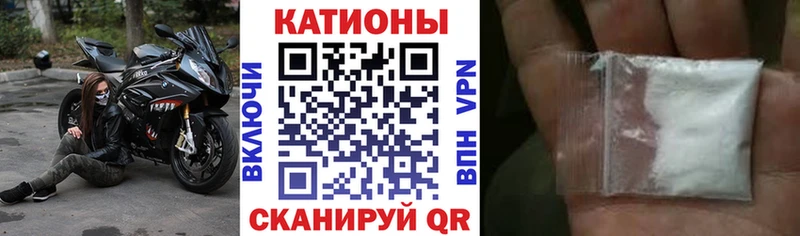 где продают   Власиха  МЯУ-МЯУ VHQ 