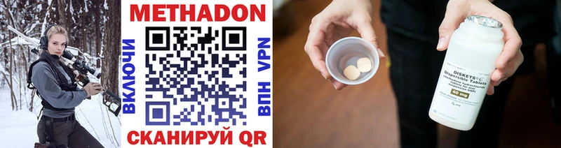 что такое наркотик KRAKEN рабочий сайт Метадон белоснежный Власиха