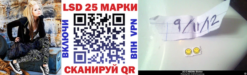 Наркотические марки 1,8мг  мега маркетплейс  Власиха  купить  цена 