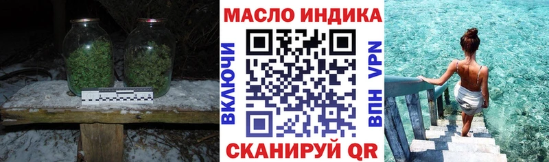 маркетплейс формула  Власиха  Дистиллят ТГК жижа  кракен сайт 