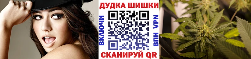 Шишки марихуана White Widow  Власиха 
